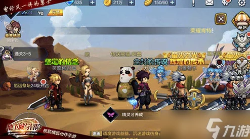 2024年精选像素冒险类游戏大全：热门像素风手游推荐，探索无限想象