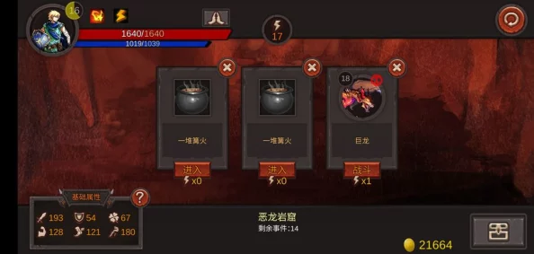 巨神军师平民玩家推图阵容搭配与策略推荐全面指南