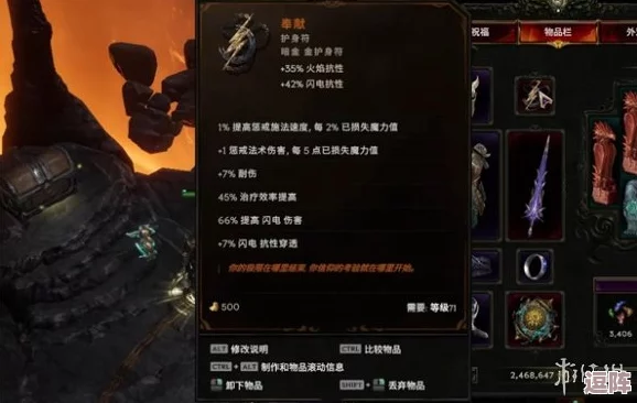 《最后纪元》装备打造秘籍:解锁封印词缀,重塑终极战斗装备 《最后纪元》装备打造秘籍:解锁封印词缀,重塑终极战斗装备