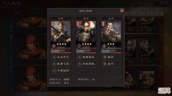 《三国志战棋版》徐盛与徐庶高效阵容搭配策略全览 《三国志战棋版》徐盛与徐庶高效阵容搭配策略全览