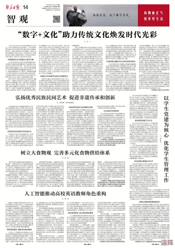 对“pronxxxx”的看法：在当今数字时代，如何理解和应对这一现象对于社会文化的影响至关重要