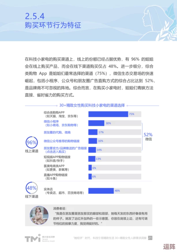 北京熟妇搡BBBB搡BBBB:探讨社会对中年女性情感与性需求的认知与接受度变化 北京熟妇搡BBBB搡BBBB:探讨社会对中年女性情感与性需求的认知与接受度变化