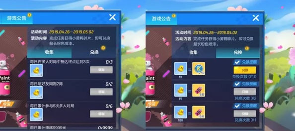 跑跑卡丁车V1部件碎片:全面探索其独特用途与高效搭配策略 跑跑卡丁车V1部件碎片:全面探索其独特用途与高效搭配策略