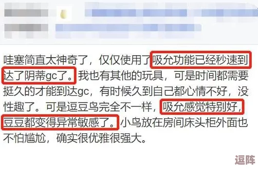 “污操逼软件下载,网友热评:让你体验前所未有的刺激与乐趣,绝对不容错过!” “污操逼软件下载,网友热评:让你体验前所未有的刺激与乐趣,绝对不容错过!”