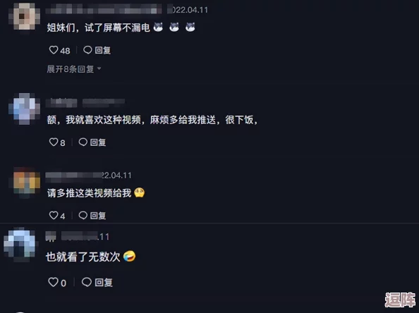 “污操逼软件下载,网友热评:让你体验前所未有的刺激与乐趣,绝对不容错过!” “污操逼软件下载,网友热评:让你体验前所未有的刺激与乐趣,绝对不容错过!”