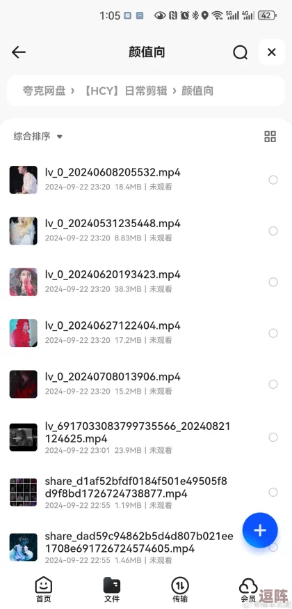 夸克在线电影在线观看知乎:网友热议明星私生活绯闻,曝光内幕真相! 夸克在线电影在线观看知乎:网友热议明星私生活绯闻,曝光内幕真相!