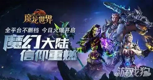 幻世冒险新纪元开启,追命厄里斯10月18日震撼登场引领风云 幻世冒险新纪元开启,追命厄里斯10月18日震撼登场引领风云