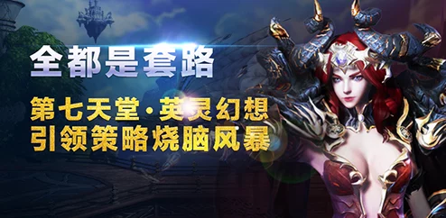 幻世冒险新纪元开启,追命厄里斯10月18日震撼登场引领风云 幻世冒险新纪元开启,追命厄里斯10月18日震撼登场引领风云