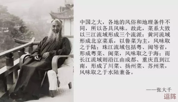 卫老和舒容:两位文化巨匠的相遇与对话,传承与创新交织的艺术之旅引发广泛关注 卫老和舒容:两位文化巨匠的相遇与对话,传承与创新交织的艺术之旅引发广泛关注