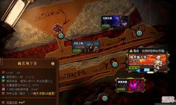 DNF月光副本揭秘:探索其所属团本的神秘面纱与挑战之旅 DNF月光副本揭秘:探索其所属团本的神秘面纱与挑战之旅