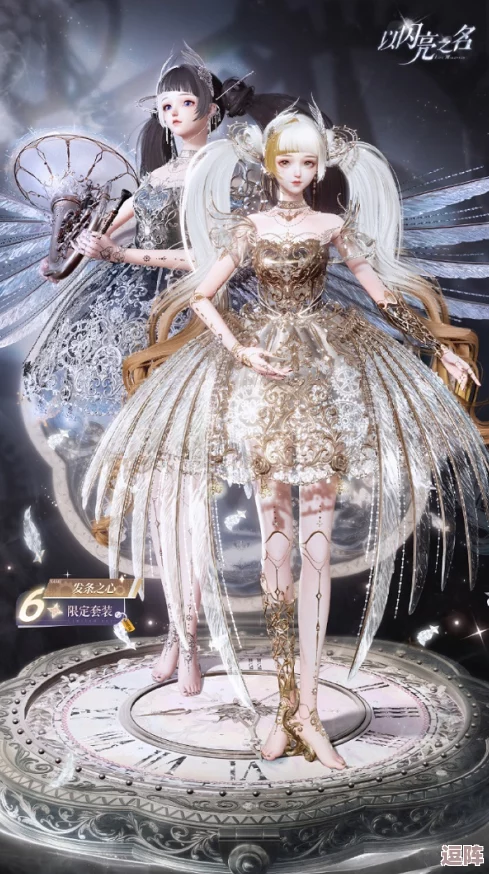 《以闪亮之名》游戏内独特魔法之心礼包全方位详细介绍 《以闪亮之名》游戏内独特魔法之心礼包全方位详细介绍