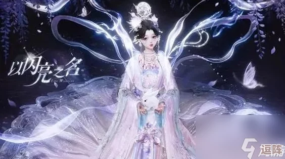 《以闪亮之名》游戏内独特魔法之心礼包全方位详细介绍 《以闪亮之名》游戏内独特魔法之心礼包全方位详细介绍