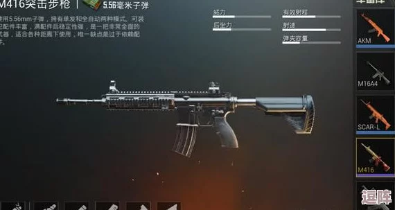 地铁逃生对比:精致AMR与精致AWM,哪款枪械更胜一筹? 地铁逃生对比:精致AMR与精致AWM,哪款枪械更胜一筹?