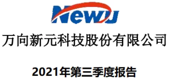 37大但人文任汾company责任:在企业发展中如何平衡商业利益与社会责任的思考与实践 37大但人文任汾company责任:在企业发展中如何平衡商业利益与社会责任的思考与实践