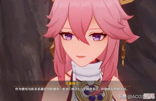 八重神子c出白色液体,玩家们纷纷讨论背后的神秘故事与角色魅力,热度持续飙升! 八重神子c出白色液体,玩家们纷纷讨论背后的神秘故事与角色魅力,热度持续飙升!