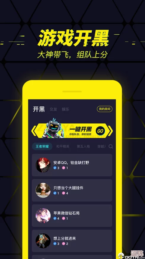 少妇真人直播app:探讨其对年轻人社交方式的影响与潜在风险分析 少妇真人直播app:探讨其对年轻人社交方式的影响与潜在风险分析