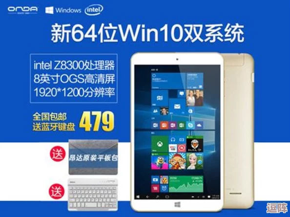 出发吧麦芬:iOS安卓双平台数据互通全解析前瞻 出发吧麦芬:iOS安卓双平台数据互通全解析前瞻