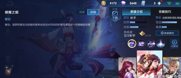 伽罗被艹被捅，背后真相令人震惊，网友热议事件发展与影响，引发广泛关注和讨论