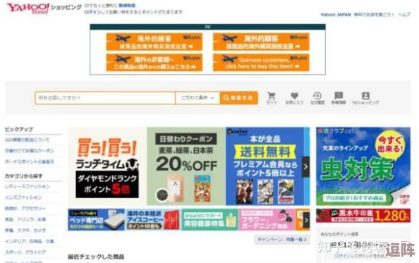 日本gogogo购够够是正品吗？消费者如何辨别购物平台的商品真伪与质量保障措施解析