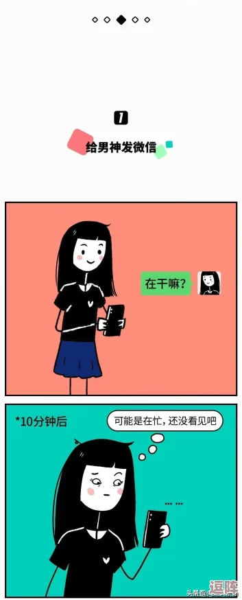 做羞羞的事情漫画:揭示那些让人脸红心跳的搞笑瞬间与情感纠葛,带你进入一个充满趣味和惊喜的世界! 做羞羞的事情漫画:揭示那些让人脸红心跳的搞笑瞬间与情感纠葛,带你进入一个充满趣味和惊喜的世界!