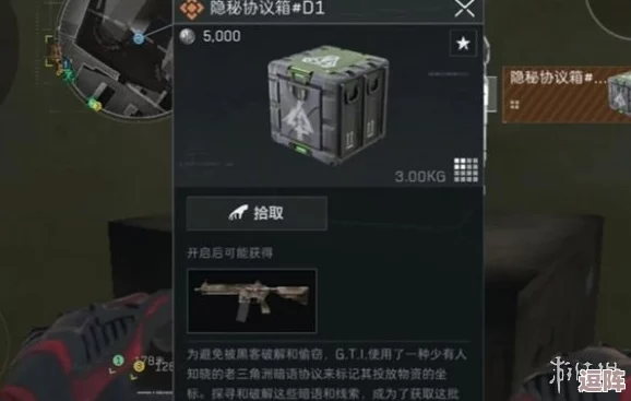 三角洲行动:零号大坝隐藏彩蛋,全方位探索与解密之旅 三角洲行动:零号大坝隐藏彩蛋,全方位探索与解密之旅