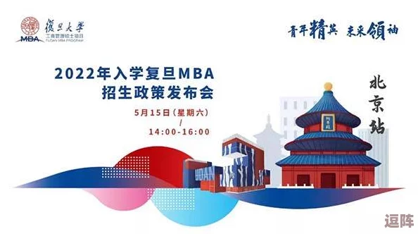 91国精产品一区三区mba：探讨其在全球市场中的竞争力与发展潜力分析