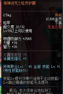 DNF中哪个职业设计堪称完美，玩家热议与官方匠心独运之选