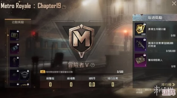 地铁逃生游戏中，连点器哪个键操作既快捷又能高效捡枪技巧