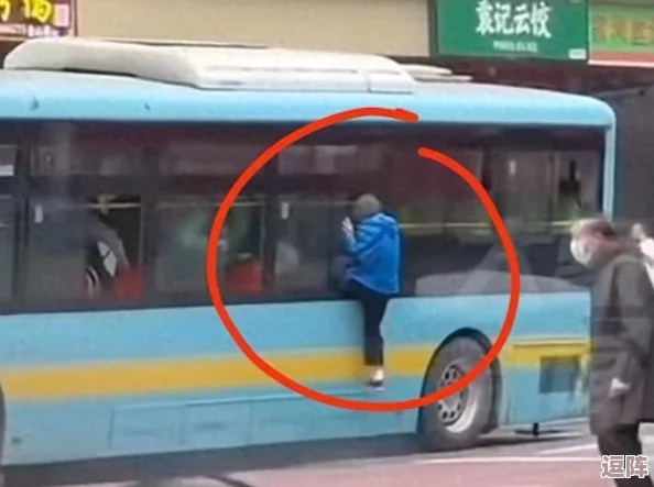 公交车上内裤滑进去了会怎么样?尴尬瞬间如何处理,乘客反应各异引发热议! 公交车上内裤滑进去了会怎么样?尴尬瞬间如何处理,乘客反应各异引发热议!