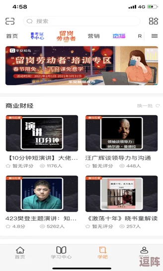 xkdspapp旧版本kdb免会员版热门抖音火爆最新更新