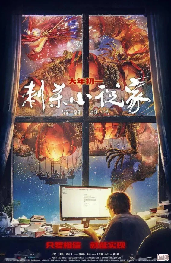 召唤魅魔竟是妈妈来了第一季:这部作品将奇幻与家庭关系巧妙结合,令人期待其独特的剧情发展 召唤魅魔竟是妈妈来了第一季:这部作品将奇幻与家庭关系巧妙结合,令人期待其独特的剧情发展