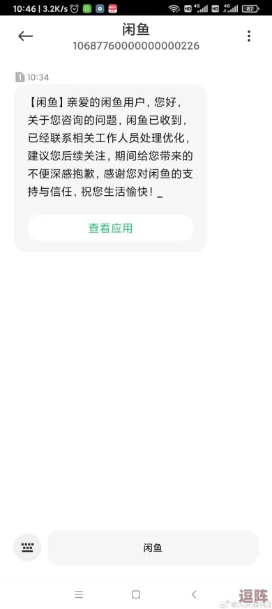 by9225鱿鱼官网换哪了？最新动态与用户反馈全面解析，助你了解平台变更情况