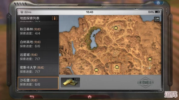 明日之后：全面探索武器配方获取途径与策略指南