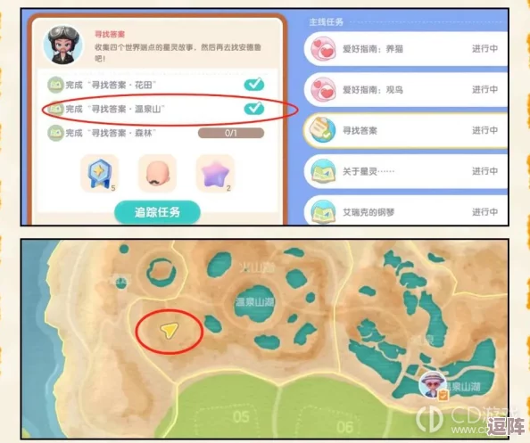 《心动小镇手游》全面探索：仓库位置详尽指南与功能介绍
