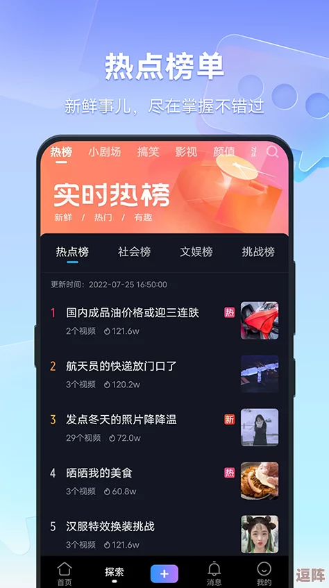 震撼曝光！10款成品短视频入口在哪里？全网用户必看，热门APP推荐大揭秘！