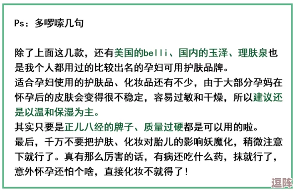 催眠开宫播种怀孕的注意事项：惊人研究揭示潜在风险与安全须知，引发广泛关注！