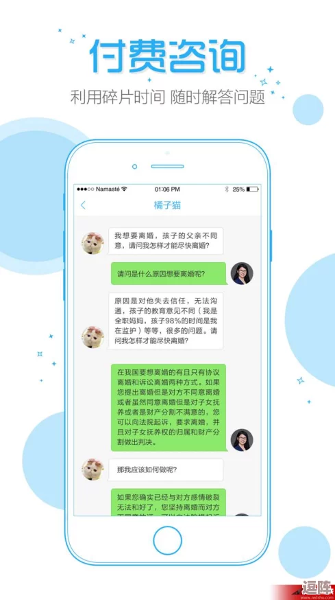 色狼app＂引发社会热议，用户隐私泄露问题严重，法律追责呼声高涨！