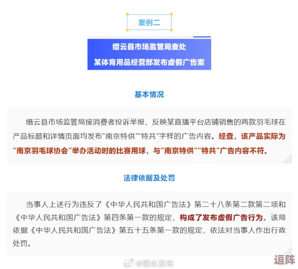 芒果视频污秽事件持续发酵，用户反映内容不当引发广泛关注与讨论，平台整改措施亟待落实