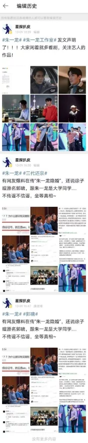 91www：传闻中这款网站即将推出全新功能，网友们纷纷猜测背后隐藏的秘密与未来发展方向！