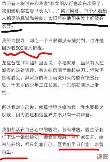 晚上去没人公园裸跑可以吗？网友热议：自由与法律的界限，是否应该尊重他人的感受和公共秩序？