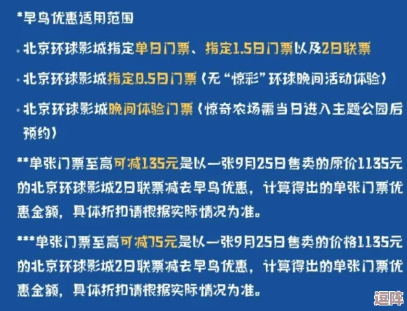 万圣节活动时间2024：各地庆祝安排与精彩活动一览，助你提前规划狂欢之夜