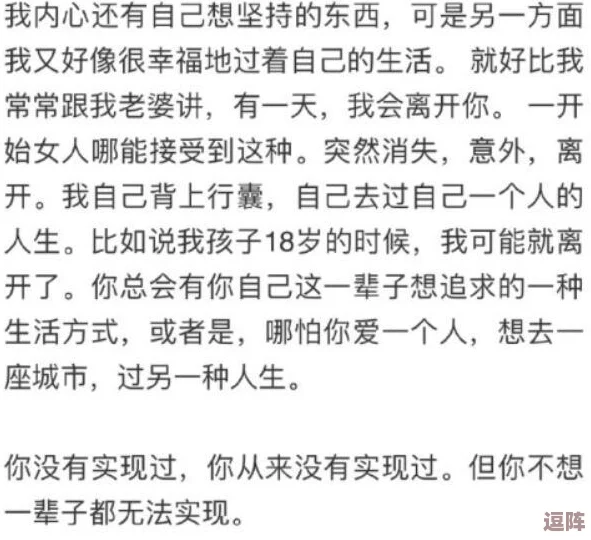 一边做饭一边躁狂我婉婷，竟因一封神秘信件引发惊天大逆转！